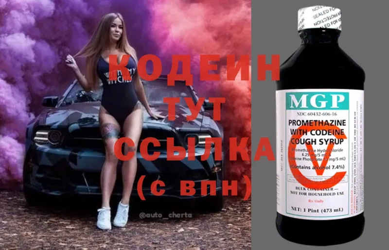 Продажа наркотиков Апрелевка Гашиш  Cocaine  Alpha PVP  Каннабис  Меф 