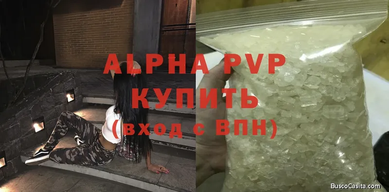 блэк спрут tor  дарнет шоп  Апрелевка  Alpha-PVP СК КРИС 